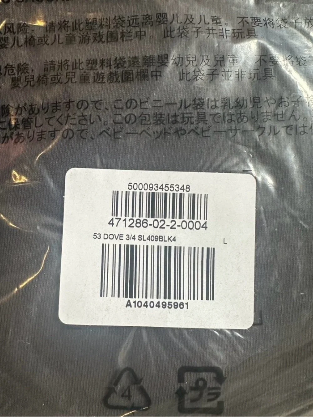 YEEZY GAP ENGINEERED BY BALENCIAGA DOVE 3/4 SLEEVE TEE BLACK SIZE
LARGE YZY - Picture 6 of 6